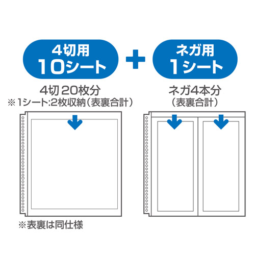 ハクバ アルバム フォトシステムファイル 替台紙 4切（4切サイズ20枚収納 10シート入） ホワイト