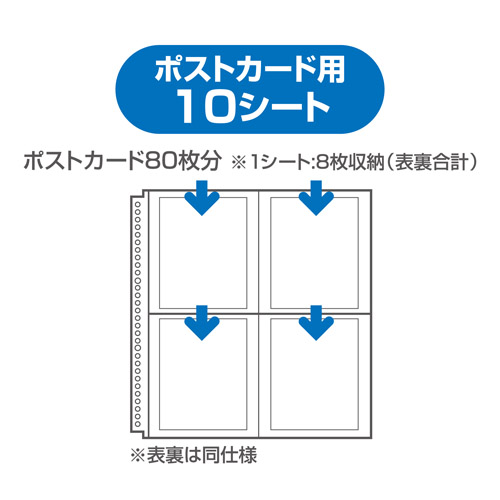 ハクバ アルバム フォトシステムファイル 替台紙 ポストカード（ポストカード80枚収納 10シート入） ホワイト