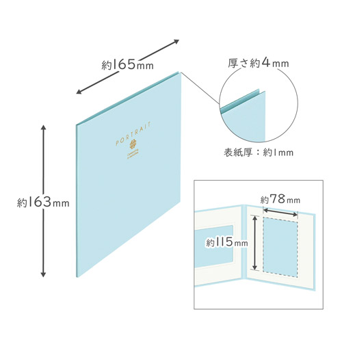 ハクバ ペーパースクウェア台紙 No.1770 Lサイズ 2面（角×2枚）ブルー