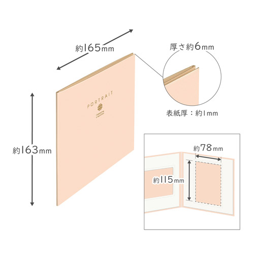 ハクバ ペーパースクウェア台紙 No.1770 Lサイズ 3面（角×3枚）ピンク