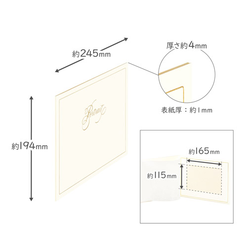 ハクバ 写真台紙 No.700 2L（カビネ）サイズ 1面（ヨコ） ホワイト