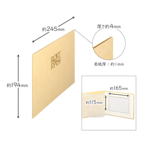 ハクバ 写真台紙 No.718 2Lサイズ 1面（ヨコ）クリーム