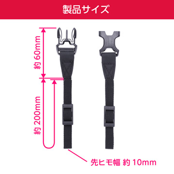 製品サイズ