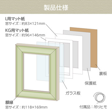 製品仕様