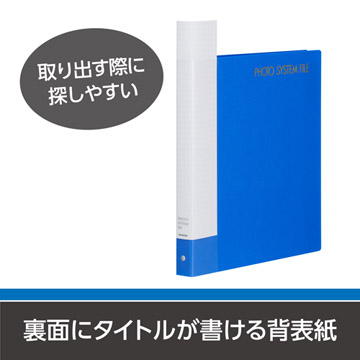 背表紙は裏返すと、タイトルを書くことができます。