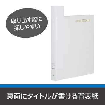 背表紙は裏返すと、タイトルを書くことができます。