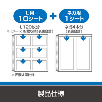 製品仕様