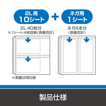 製品仕様