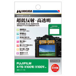 FUJIFILM X-T5 / X100VI 専用 液晶保護フィルムIII