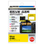 ハクバ Nikon Z6III 専用 液晶保護フィルムIII
