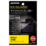 ハクバ Nikon Z6III 専用 EX-GUARD 液晶保護フィルム