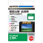 FUJIFILM X-M5 専用 液晶保護フィルムIII