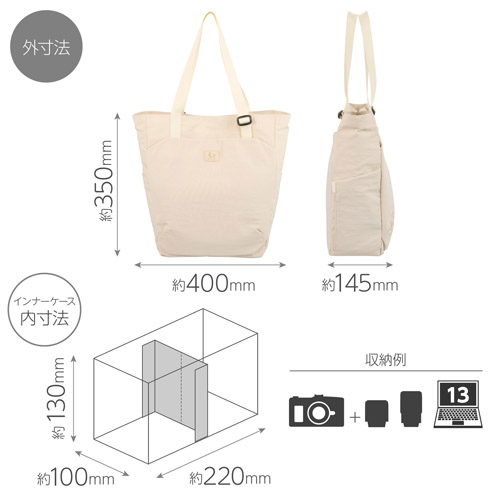 Chululu（チュルル） ルモ トートバッグ ベージュ カメラバッグ