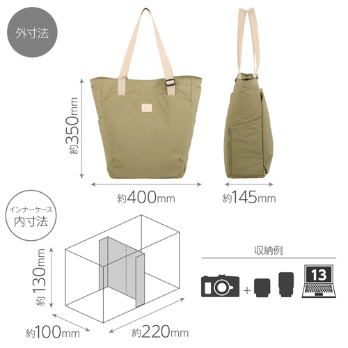 Chululu（チュルル） ルモ トートバッグ オリーブ カメラバッグ
