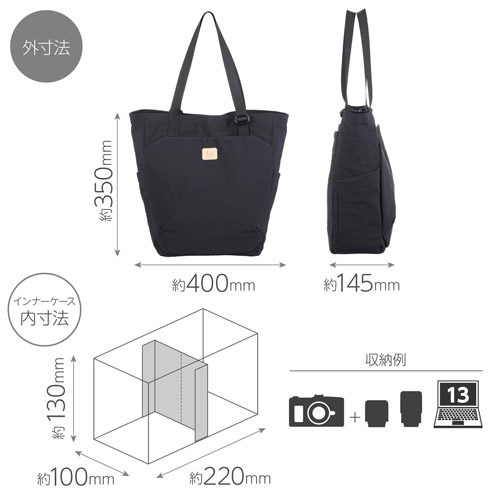 Chululu（チュルル） ルモ トートバッグ ブラック カメラバッグ