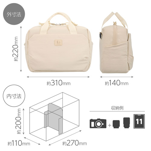Chululu（チュルル） ルモ ショルダーバッグ ベージュ カメラバッグ