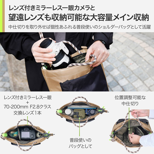 OUTDOOR PRODUCTS（アウトドアプロダクツ） ロープ カメラショルダー 