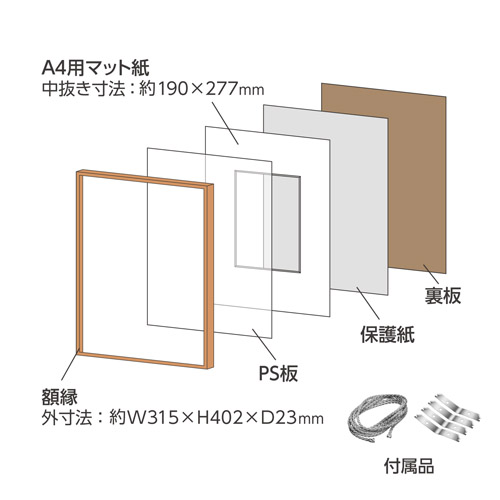 数々の賞を受賞 G-01 ZEROフレーム 樹脂製額縁 A4サイズ ハクバ - ナチュラル 絵画