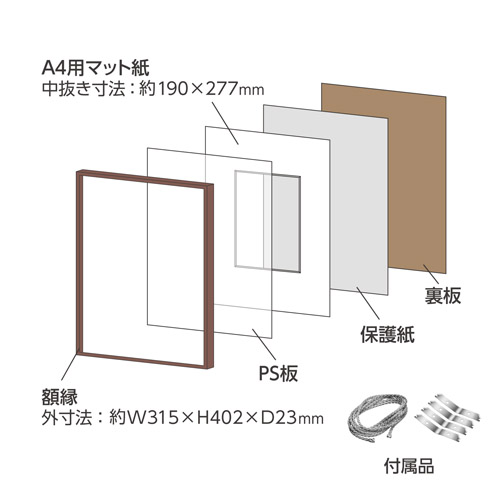 ハクバ 樹脂製額縁 ZEROフレーム G-01 A4サイズ ブラウン
