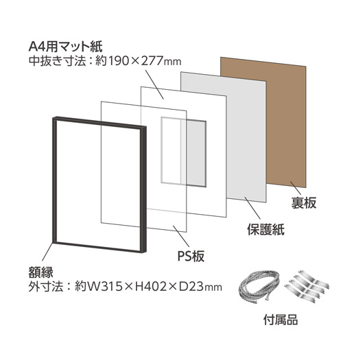 ハクバ 樹脂製額縁 ZEROフレーム G-01 A4サイズ ブラック