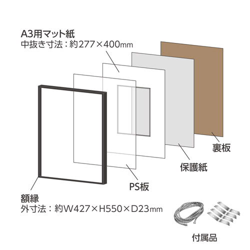 ハクバ 樹脂製額縁 ZEROフレーム G-01 A3サイズ ブラック