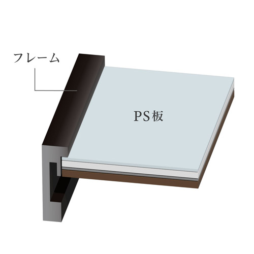 nimo　額縁セット 楽天市場】正方形額縁 LJ003 550角（550×550mm） ブラック（01