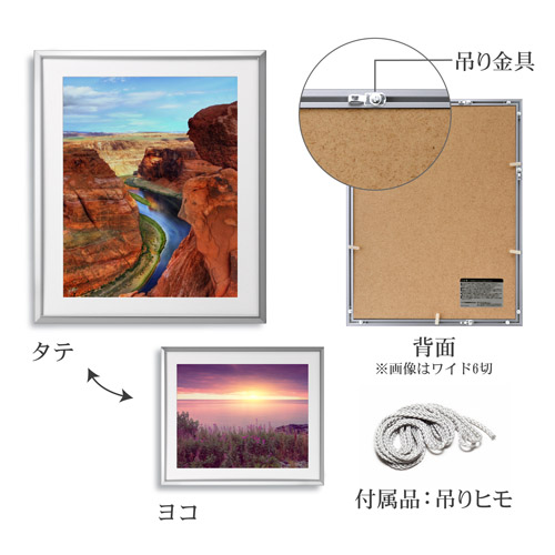 ハクバ アルミ額縁 AG-02 半切サイズ シルバー