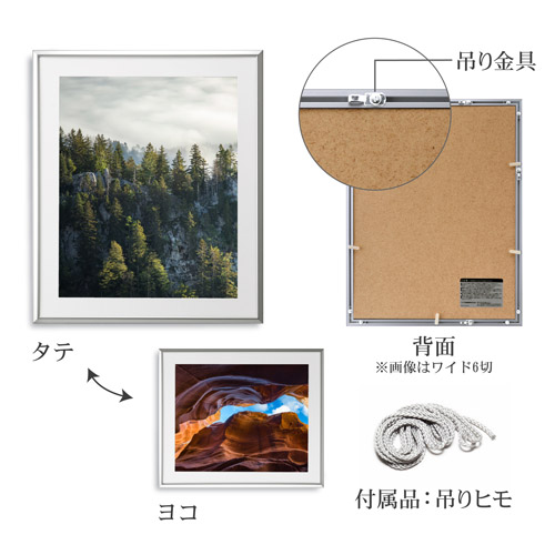 ハクバ アルミ額縁 AG-02 全紙サイズ シルバー