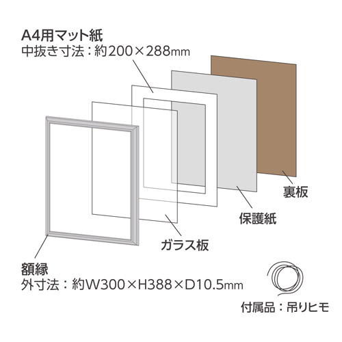 ハクバ アルミ額縁 AG-02 A4サイズ シルバー
