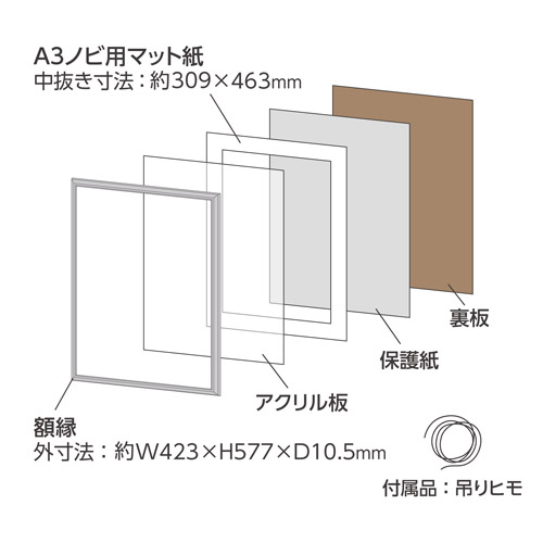 ハクバ アルミ額縁 AG-02 A3ノビサイズ シルバー