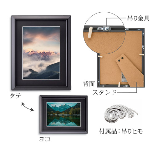 ハクバ アルミ額縁 AG-02 2Lサイズ ブラック