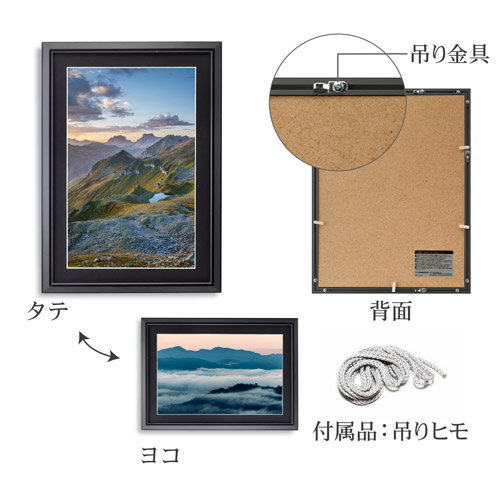 ハクバ アルミ額縁 AG-02 ワイド6切サイズ ブラック