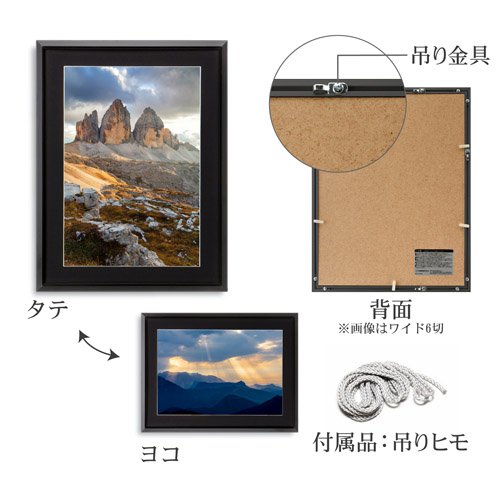 ハクバ アルミ額縁 AG-02 ワイド4切サイズ ブラック