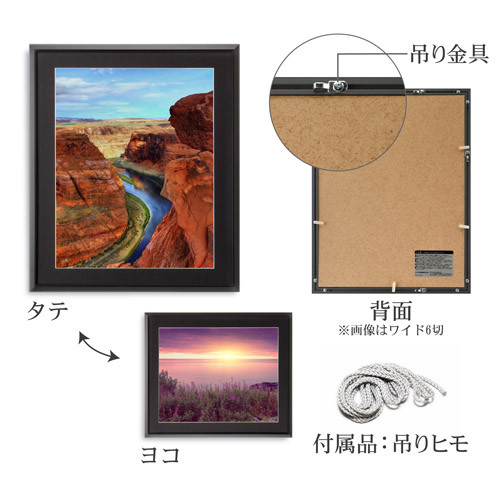ハクバ アルミ額縁 AG-02 半切サイズ ブラック