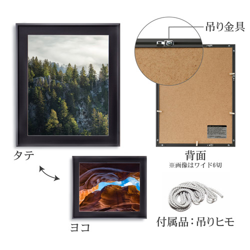 ハクバ アルミ額縁 AG-02 全紙サイズ ブラック