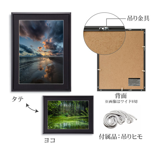 ハクバ アルミ額縁 AG-02 A3サイズ ブラック
