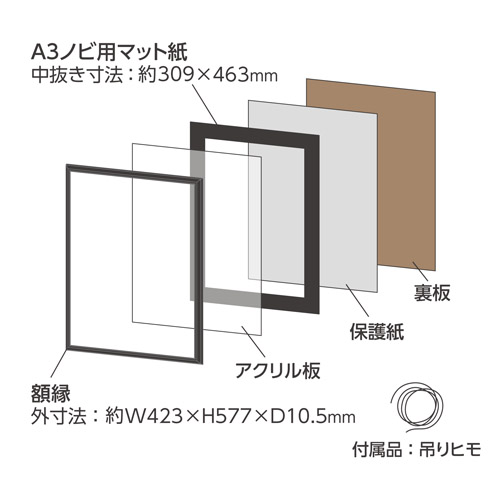 ハクバ アルミ額縁 AG-02 A3ノビサイズ ブラック