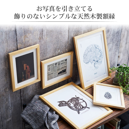 木製額縁 写真用「MM-01」6切 - 写真産業