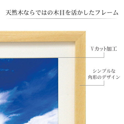 木製額縁 写真用「MM-01」6切 - 写真産業