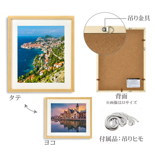 ハクバ 木製額縁 MM-01 4切サイズ ナチュラル