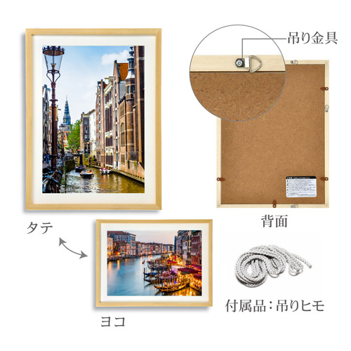 木製額縁 写真用「MM-01」A3 - 写真産業