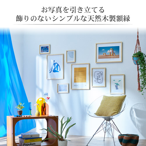 ハクバ　a3 額　６枚セット 木製額縁 写真用「MM-01」A3 - 写真産業