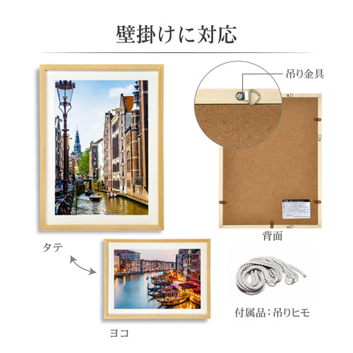 木製額縁 写真用「MM-01」A3 - 写真産業