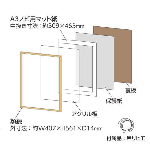 木製額縁 写真用「MM-01」A3ノビ - 写真産業
