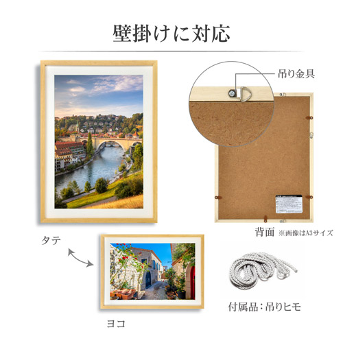 木製額縁 写真用「MM-01」A3ノビ - 写真産業