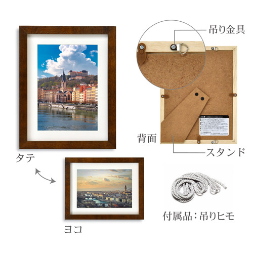 木製額縁 写真用「MM-01」2L - 写真産業