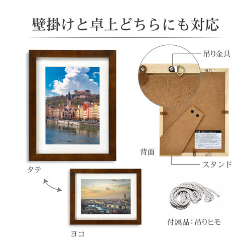木製額縁 写真用「MM-01」2L - 写真産業