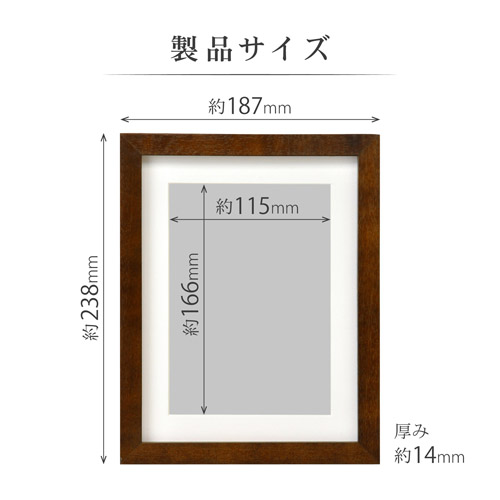 木製額縁 写真用「MM-01」2L - 写真産業