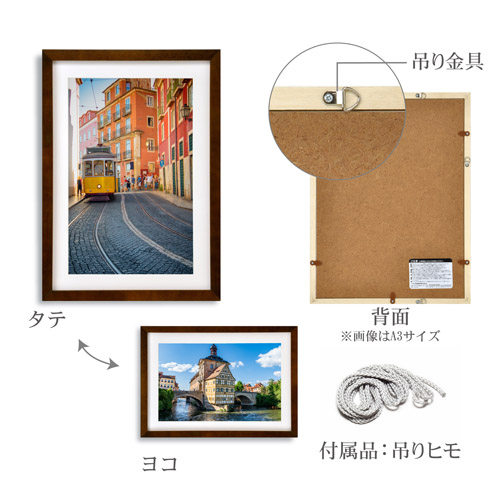 額縁 nimo 木製額縁 写真用「MM-01」ワイド6切 - 写真産業