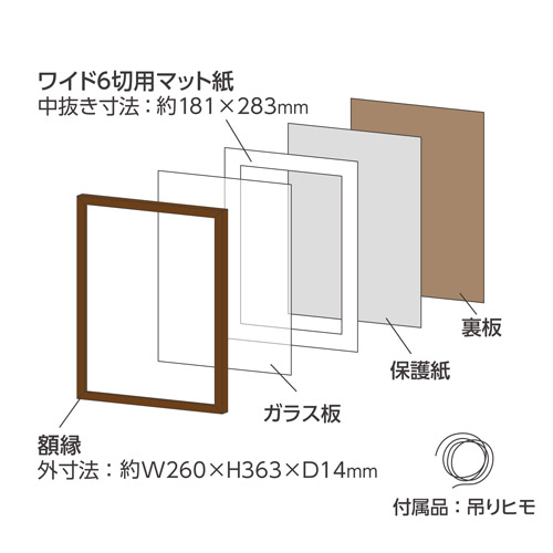 黒額縁　紙サイズ 52x43cm 6枚セット 楽天市場】送料無料 ポスターフレーム A4 A5 A6 マグネット式